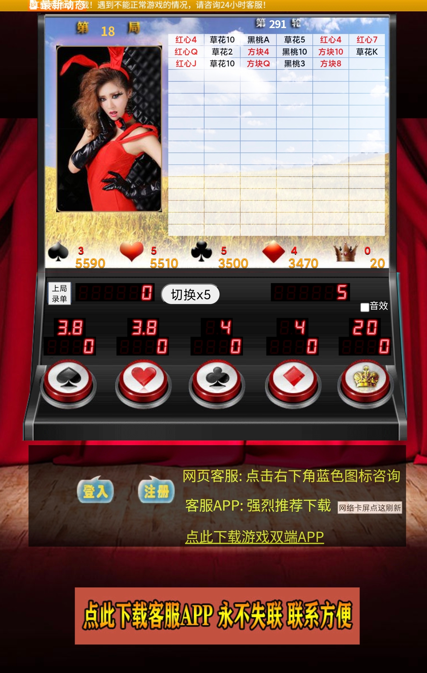 五星宏辉界面